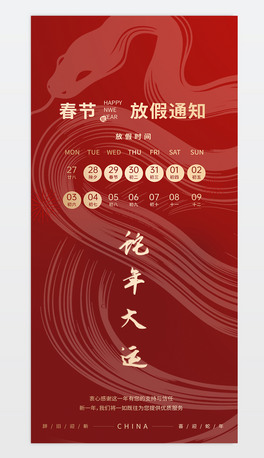 2025꺣󴺹(ji)ż֪ͨż֪ͨ