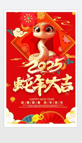 2025꺣tɫ꺣󴺹(ji).psd