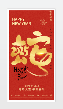 2025꺣tɫ꺣󴺹(ji).psd