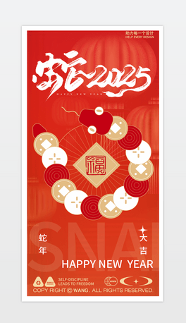 2025꺣tɫ꺣󴺹(ji).psd