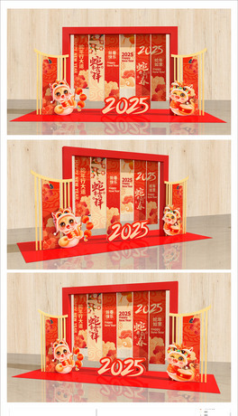 ꐴ2025겼