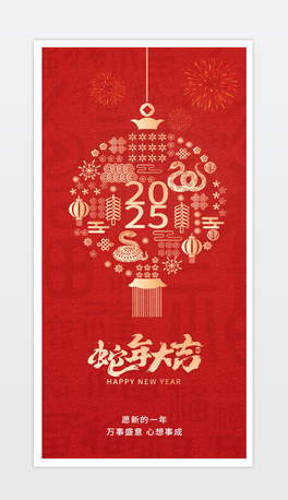 2025꺣tɫ꺣󴺹(ji).psd
