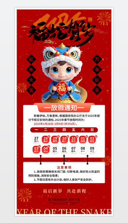 2025꺣󴺹ż֪ͨż֪ͨ