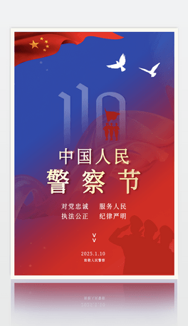 ԭ2025ȫ110񾯲칝Ӻ