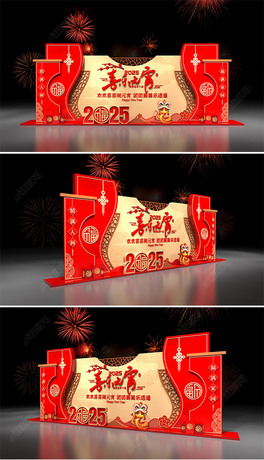 2025Ԫꐲ괺Շb