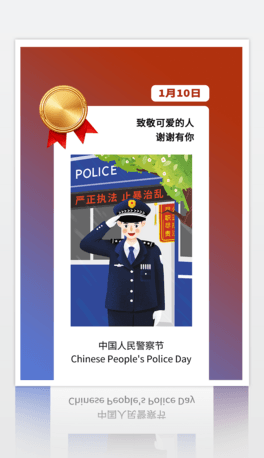 110Ї񾯲칝