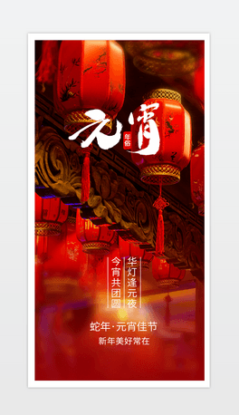 2025Ԫ(ji)ʮ괺(ji).psd