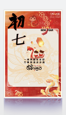 ԭ2025tɫ꺣꺣ߺ󴺹