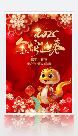 2025꺣󴺹