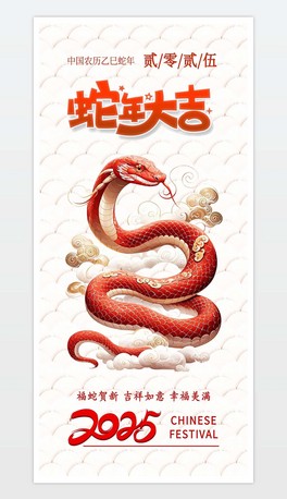 ԭ(chung)2025꺣(bo)ϦԪ(ji)ӭ´(bo)2