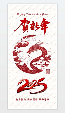 ԭ(chung)2025꺣(bo)ϦԪ(ji)ӭ´(bo)5