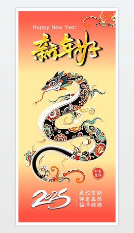 ԭ(chung)2025꺣(bo)ϦԪ(ji)ӭ´(bo)6