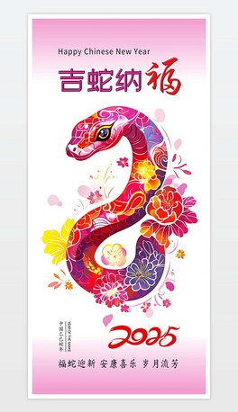 ԭ(chung)2025꺣(bo)ϦԪ(ji)ӭ´(bo)10
