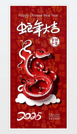 ԭ(chung)2025꺣(bo)ϦԪ(ji)ӭ´(bo)13