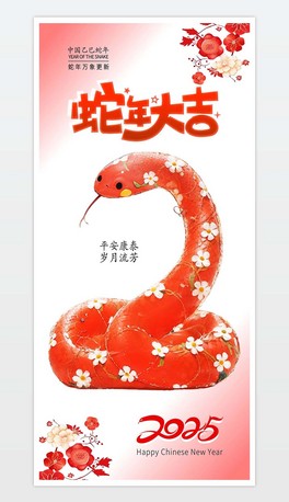 ԭ(chung)2025꺣(bo)ϦԪ(ji)ӭ´(bo)14