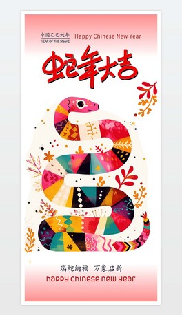 ԭ2025꺣ϦԪӭ´17