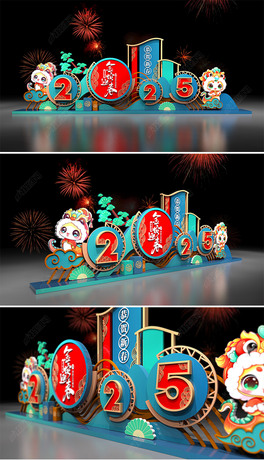 2025ꐴ^Շb