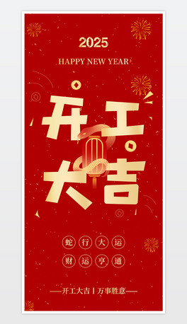 2025꺣_Tt˺_