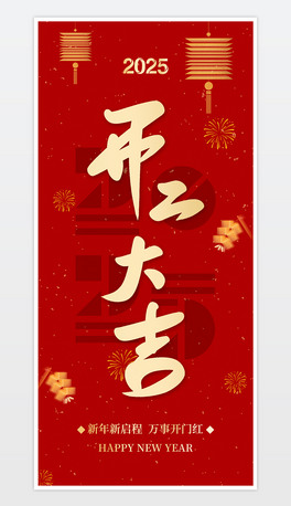 2025꺣_Tt˺_