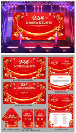 2025괺(ji)(lin)g_չ