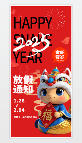2025꺣󴺹ż֪ͨż֪ͨ