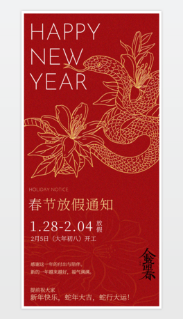 2025꺣󴺹ż֪ͨż֪ͨ