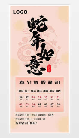 ԭ(chung)sЇL(fng)y(tng)(ji)պ󴺹(ji)󴺹(ji)ż֪ͨ