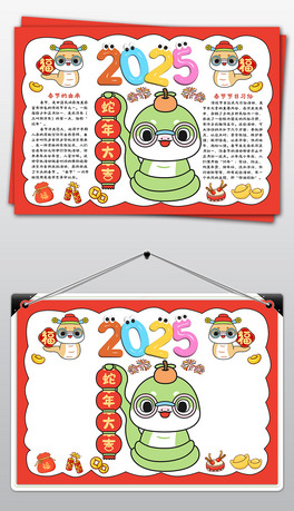 2025괺С󴺹ֳ󺮼С