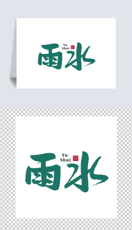 ˮ(bio)}ˇg(sh)ֹ(ji)زĲ宋