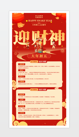 2025ӭؔ񴺹tɫ.psd