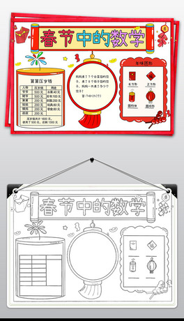 (ji)еĔ(sh)W(xu)С(bo)ζ(sh)W(xu)ֳ(bo)(sh)W(xu)С(bo)С(bo)