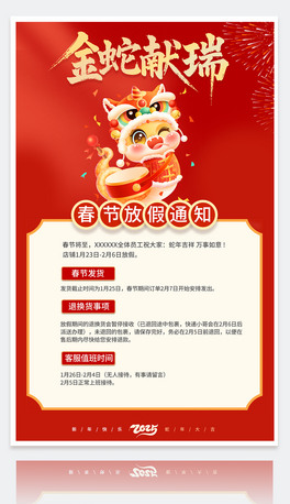 2025꺣󴺹ż֪ͨż֪ͨ