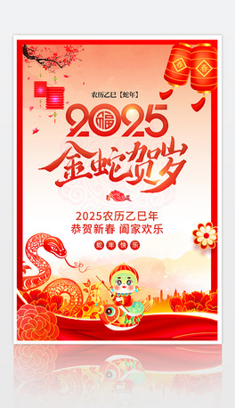 ЇL2025͸꺣OӋ