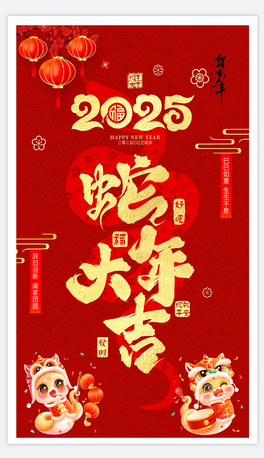 ϲc2025괺(ji)ף(bo)