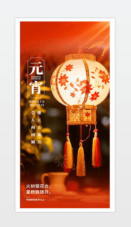2025Ԫ(ji)ʮ괺(ji).psd