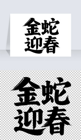 ӭ֌ëPˇg