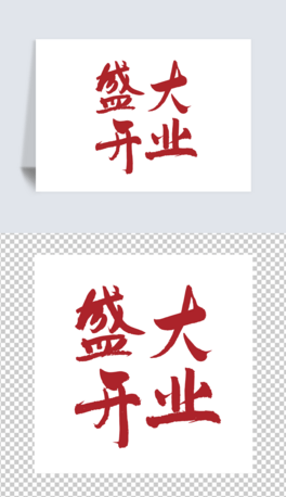 ʢ_I(y)_I(y)(bo)(bio)}宋