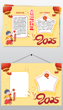2025Ԫ옷С옷ӭ´ֳ