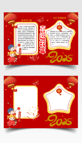 2025Ԫ옷С옷ӭ´ֳ