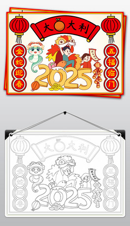 2025괺(ji)С(bo)(ji)(x)ֳ(bo)옷(l)С(bo)