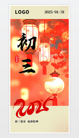 ԭ(chung)(jin)sЇ(gu)L(fng)2025(bo)꺣(bo)