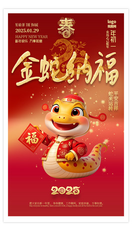 2025ϲc߼{ӭ옷꺣