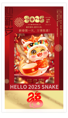 2025һӭq옷󼪺