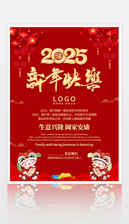 2025옷RģOӋ