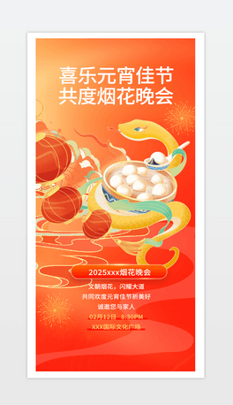 2025Ԫ(ji)ʮ괺(ji).psd