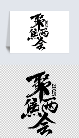 W(xu)(x)؞2025ɕ(bo)PNGԪ