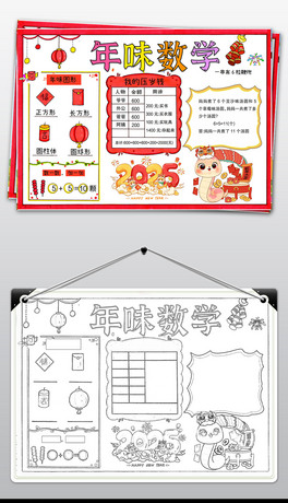 (ji)еĔ(sh)W(xu)С(bo)ζ(sh)W(xu)ֳ(bo)(sh)W(xu)С(bo)С(bo)