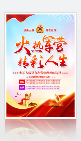 2025УW酢܊