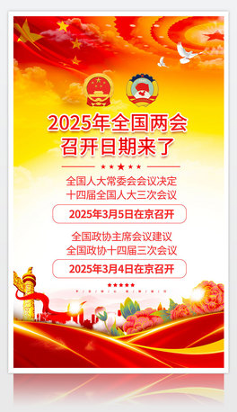 2025tɫ۽ȫ(gu)ɕ(hu)h(bo)