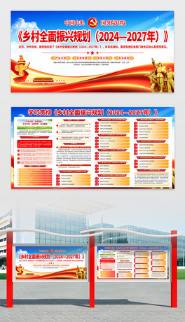 2025l(xing)ȫdҎ(gu)չO(sh)Ӌ(j)